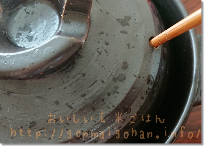 土鍋炊飯のコツ