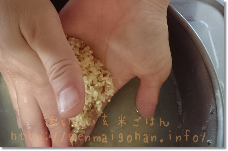 拝み洗い