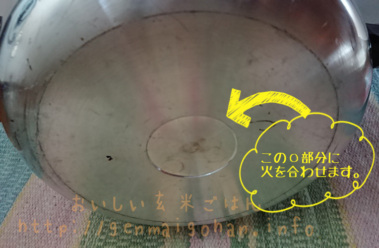マジックブラウンを使って玄米を炊く方法1