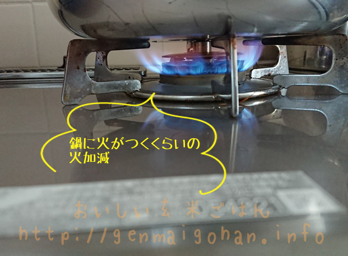 マジックブラウンを使って玄米を炊く方法5