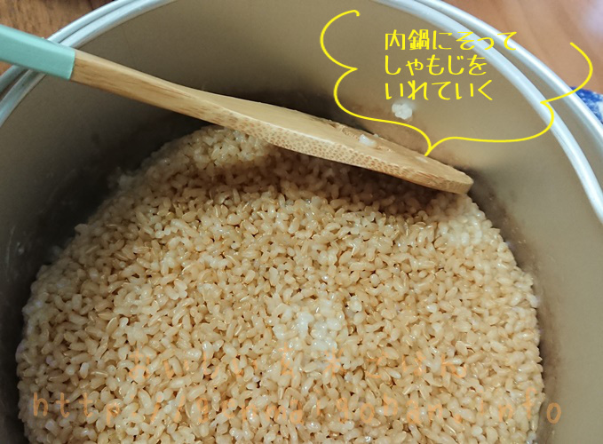 マジックブラウンで炊いた玄米を蒸らした後